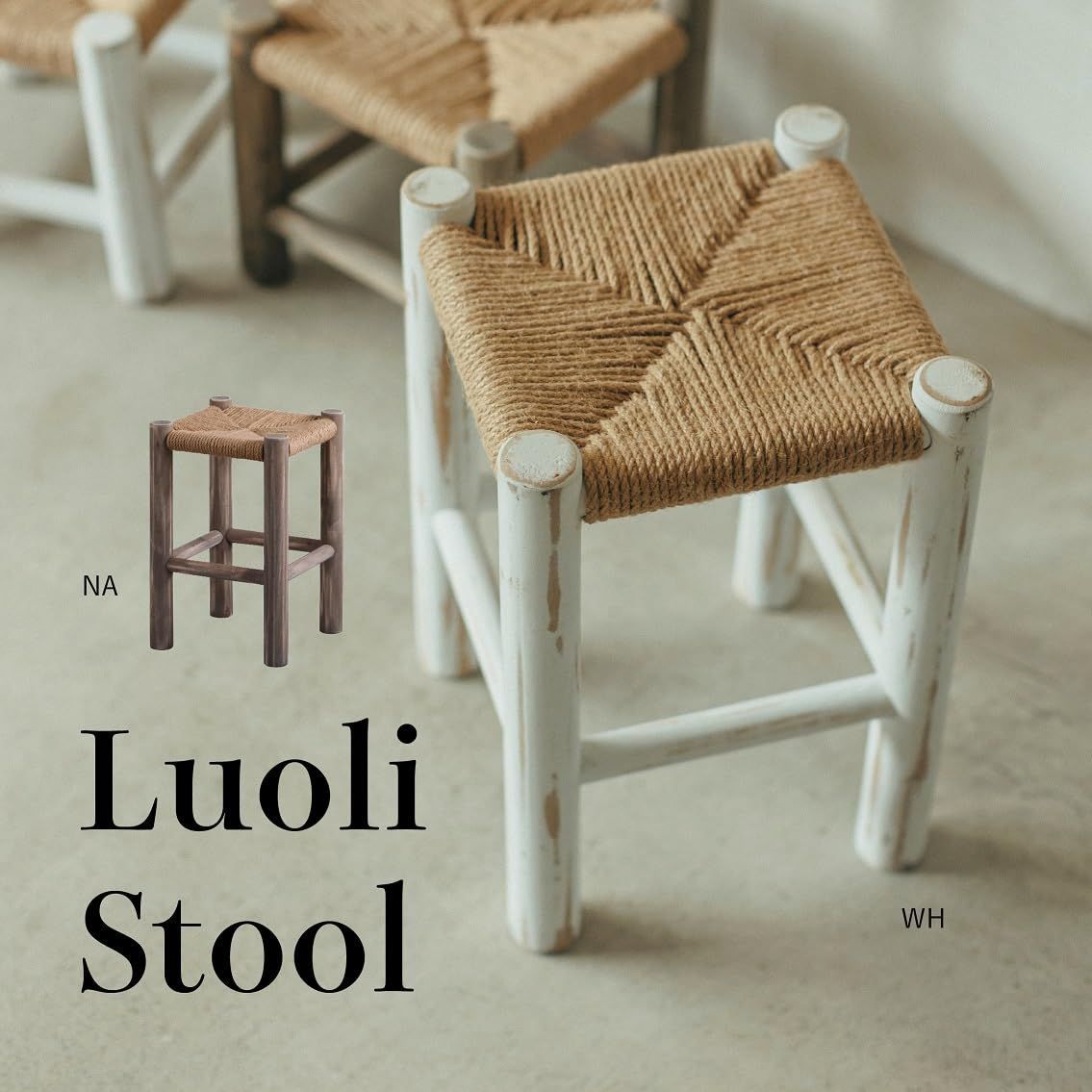 貴重 IDEE イデー ヨハンナ グリクセン コラボ ハリコット スツール 貴重 IDEE イデー ヨハンナ グリクセン コラボ ハリコット スツール
