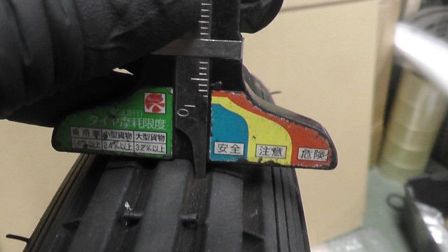 タイヤ付 1760676684