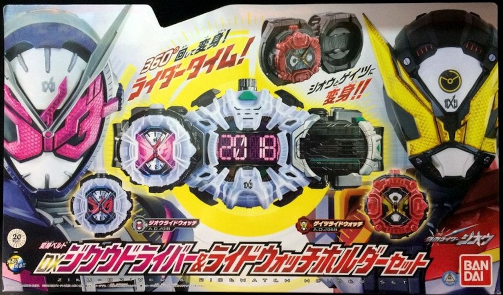 バンダイ なりきり|ジオウ 仮面ライダージオウ DXジクウドライバー-ライドウォッチホルダーセット