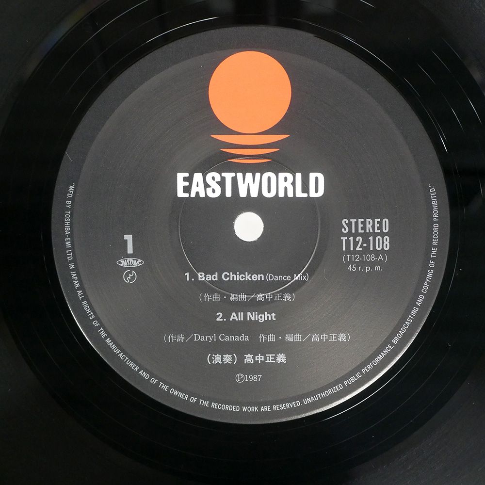 帯 国内盤 高中正義/BAD CHICKEN/EASTWORLD T12108 12 - メルカリ