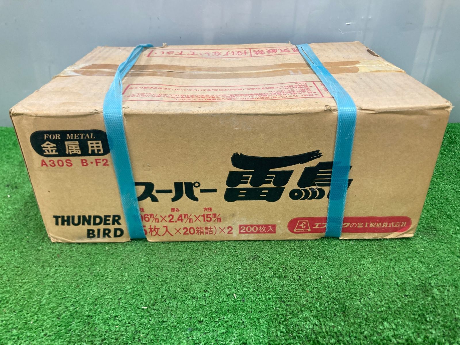 20箱×2＝40箱入 IT4K8216CXJ8