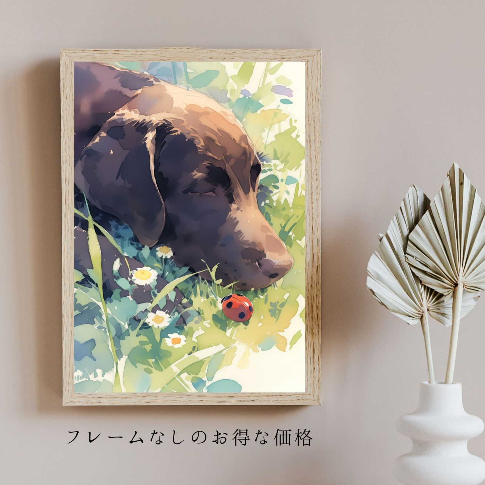 アートポスター