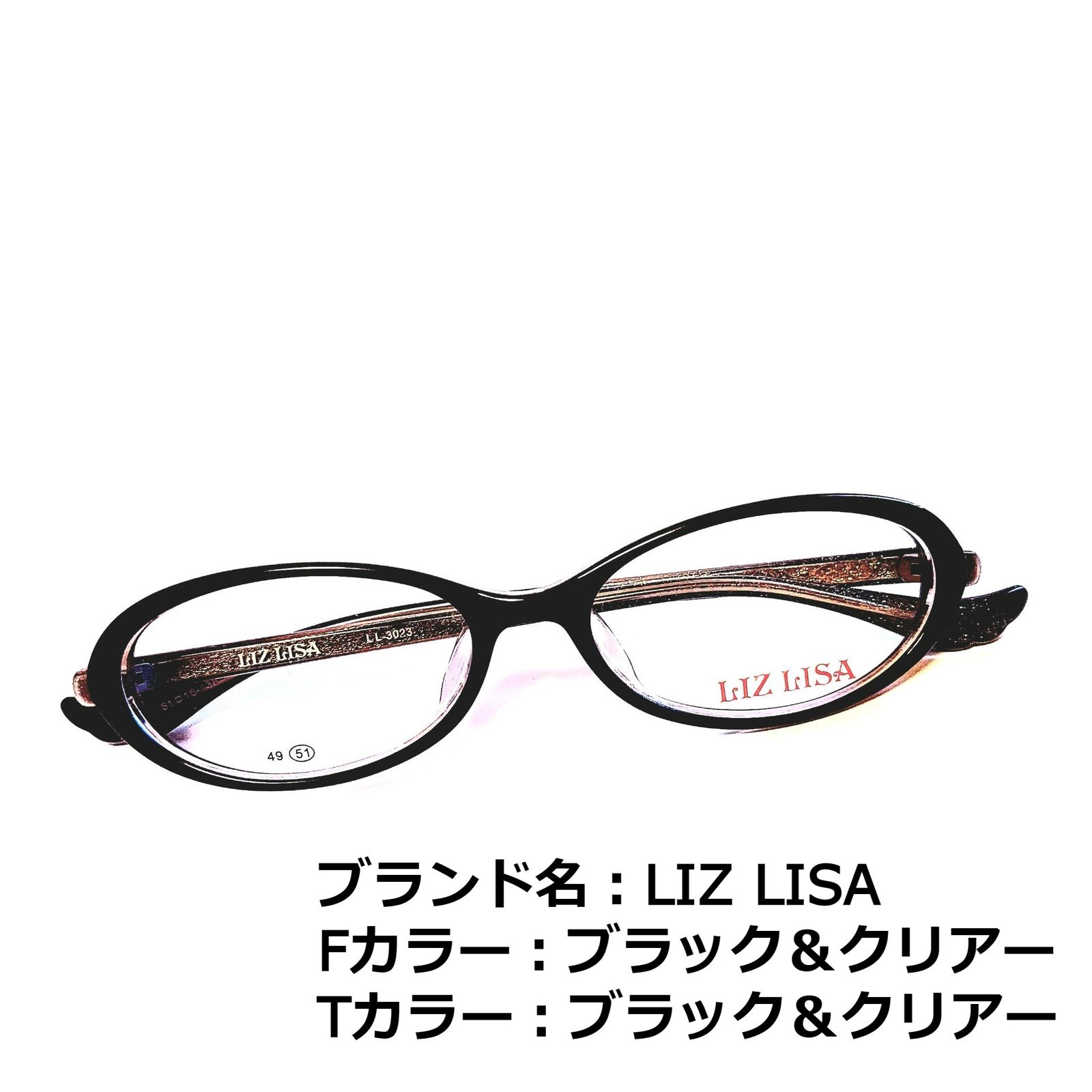 極細繊維クロス No.1372-メガネ LIZ LISA ブラック【フレームのみ価格