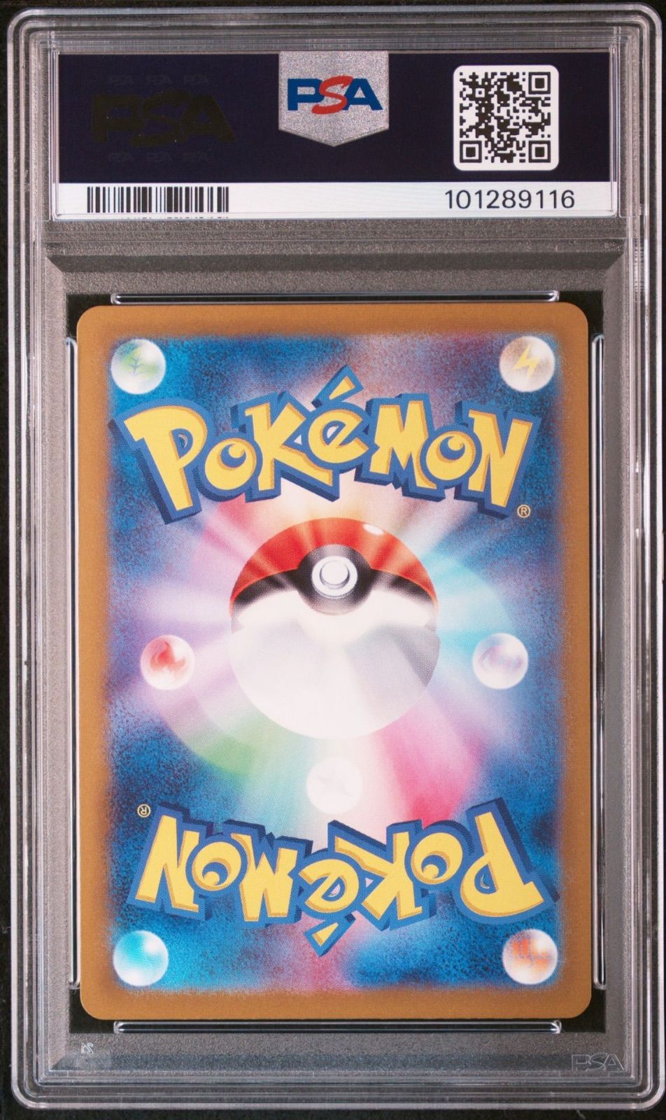 PSA10　3連番　マスターボール　ニョロモ　ニョロゾ　ニョロボン　151 PSA10,PSA6】 3連番 ニョロモ ニョロゾ ニョロボン マスター