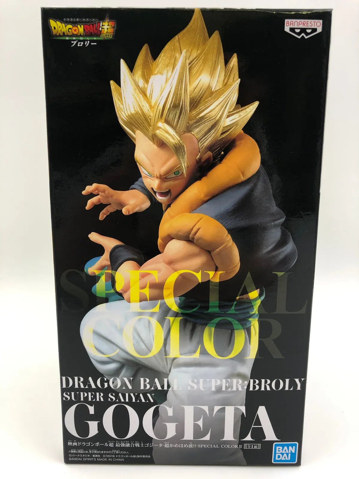 世界100体限定のゴジータ！『映画ドラゴンボール超 ナムコ限定