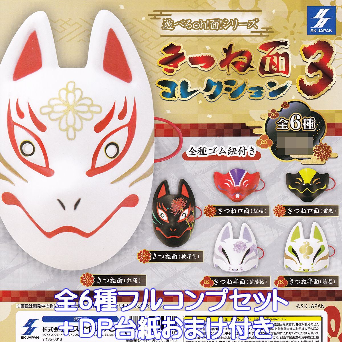 CANON IXY620F コンパクトデジタルカメラ PC2013 ジャンク