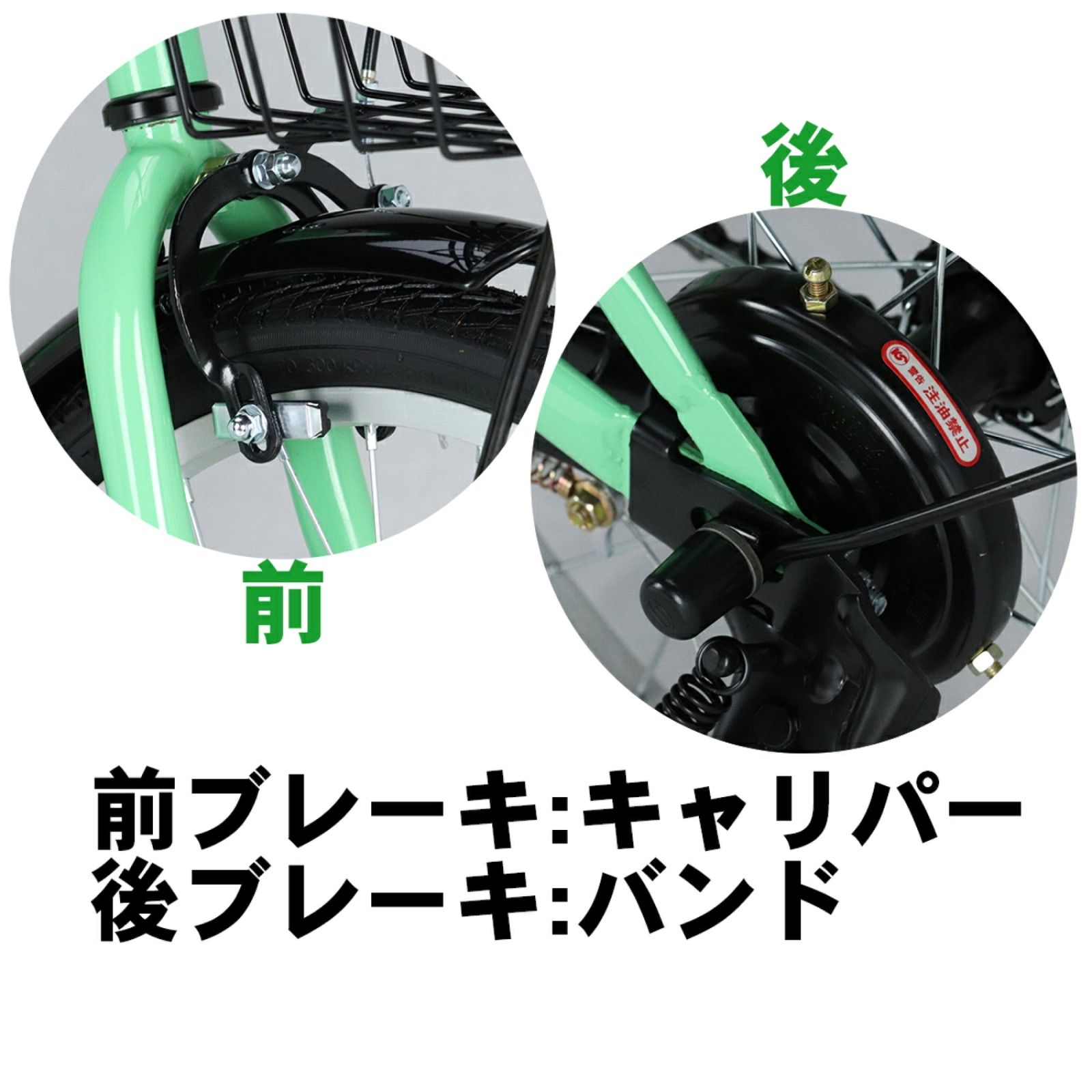 20インチ
