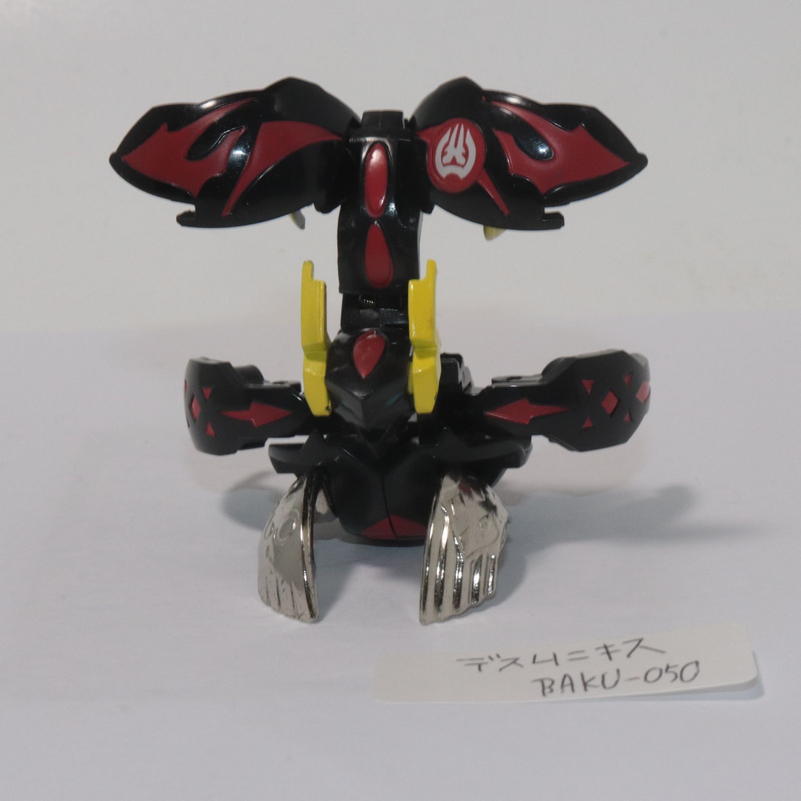 【もちもちさん専用】爆丸　デスムニキス　クリアブラック Amazon.co.jp: 爆丸 BTC-16 爆テクブースターパック 破(デス