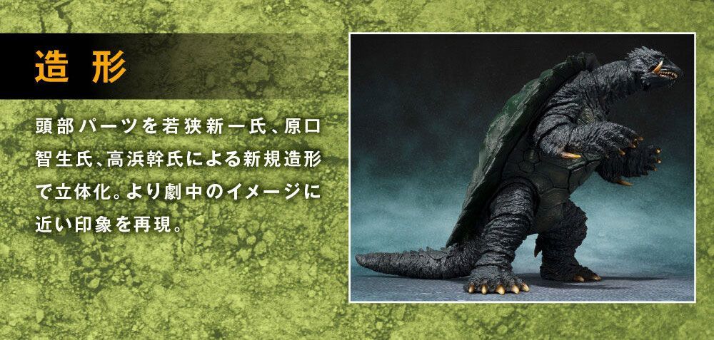 新品未開封 輸送箱付】S.H.MonsterArts ガメラ(1999) 京都決戦Ver