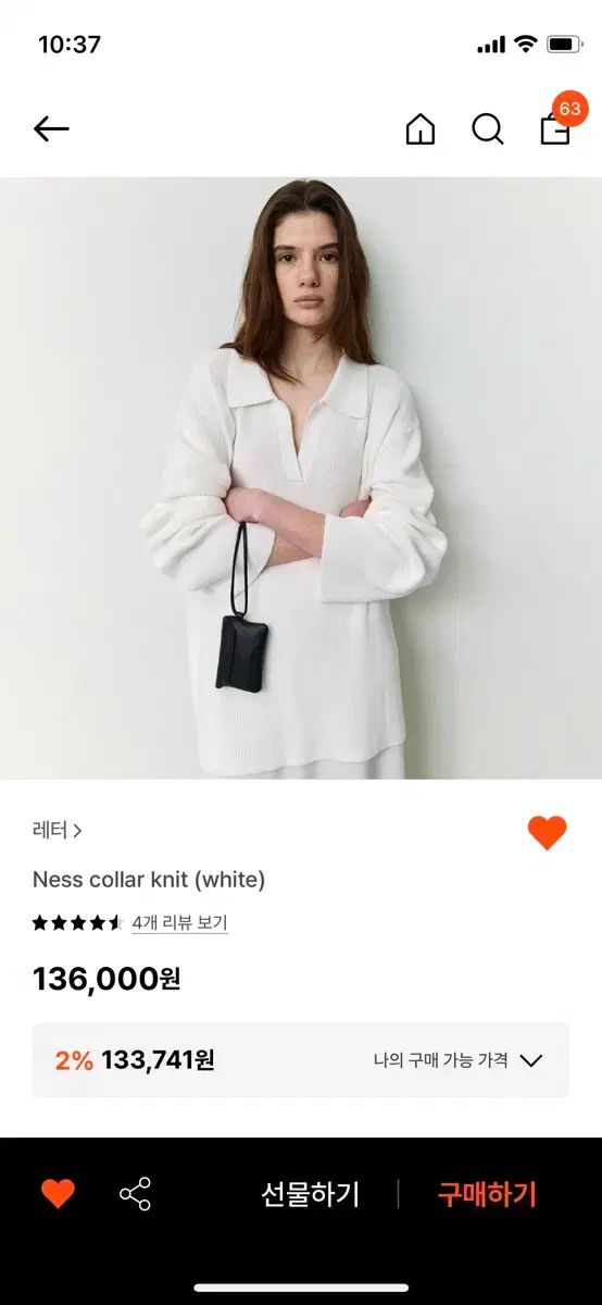 ショップレター letter ニット
