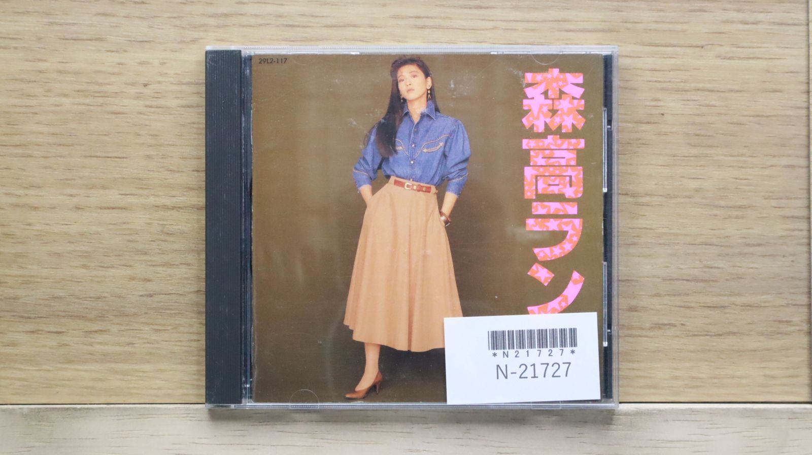 国内盤CD☆森高千里/Chisato Moritaka□ 森高ランド 【29L2117