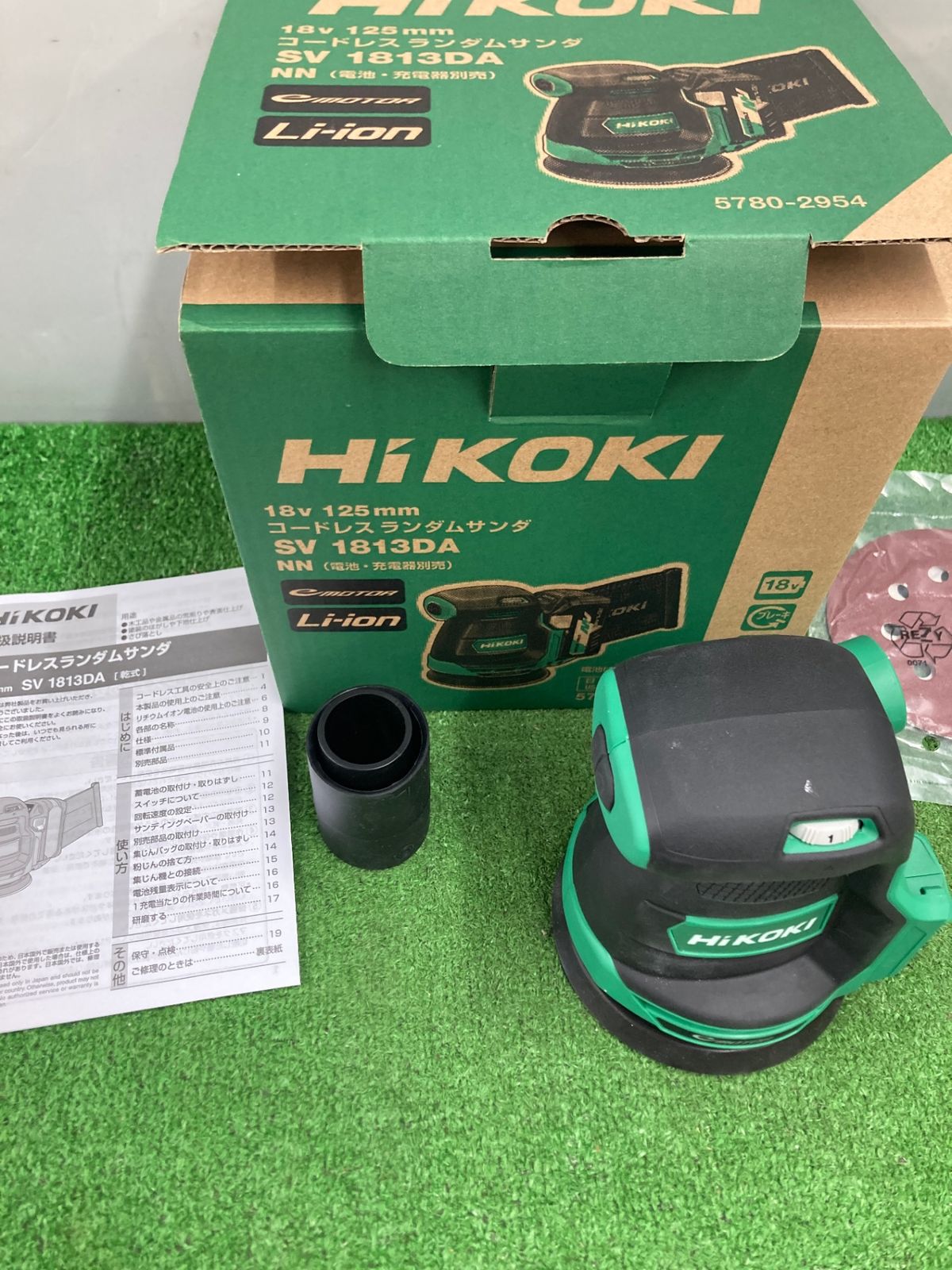 0922 HiKOKI
