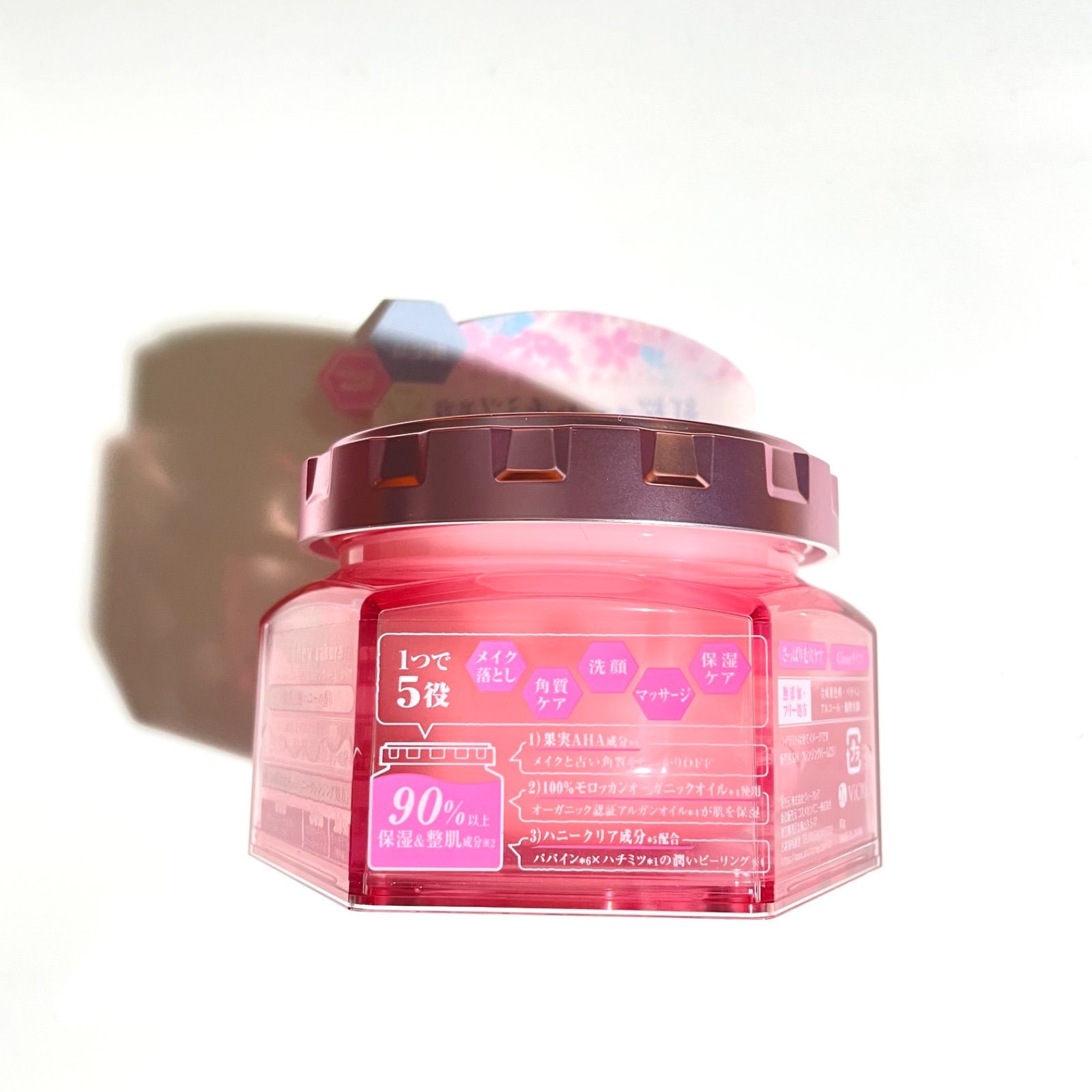 アンドハニー サクラ クレンジングバーム クリア 90g×4個セット Amazon | 【限定デザイン サクラ 2024 Limited】 &honey (アンド