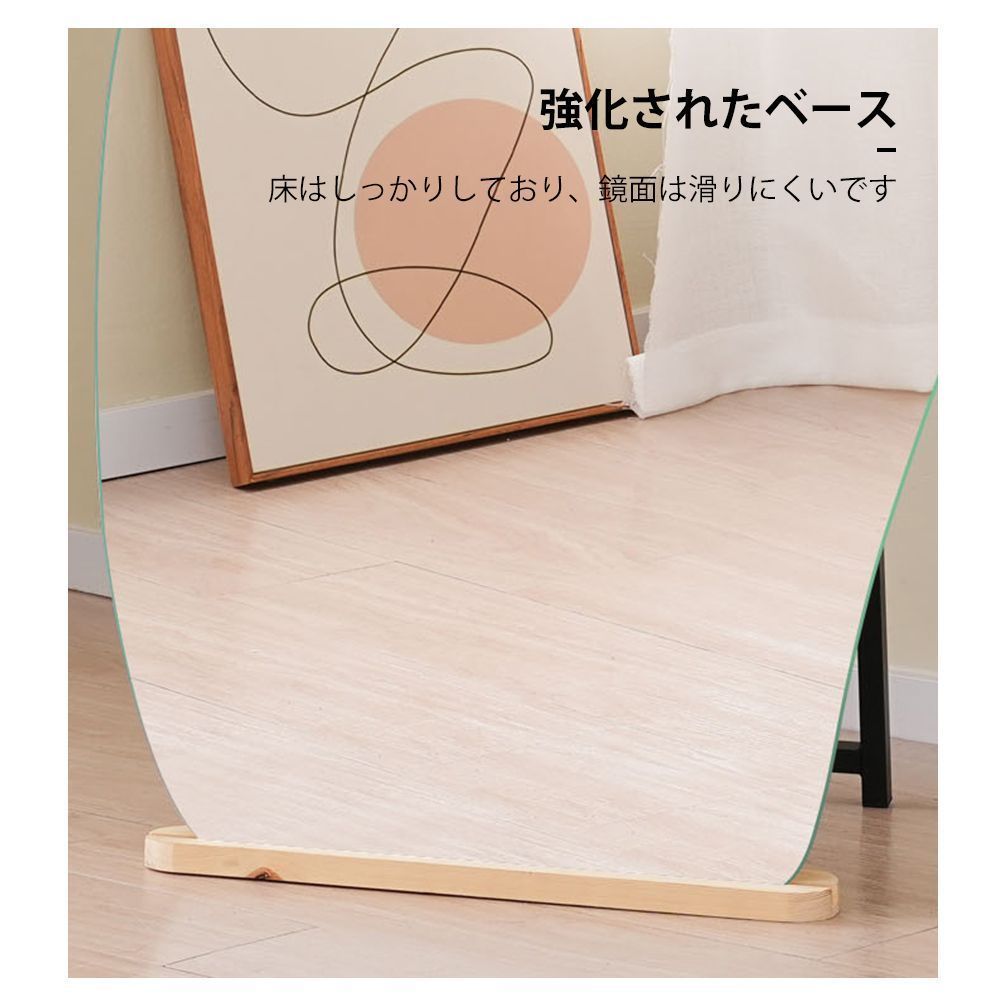 鏡