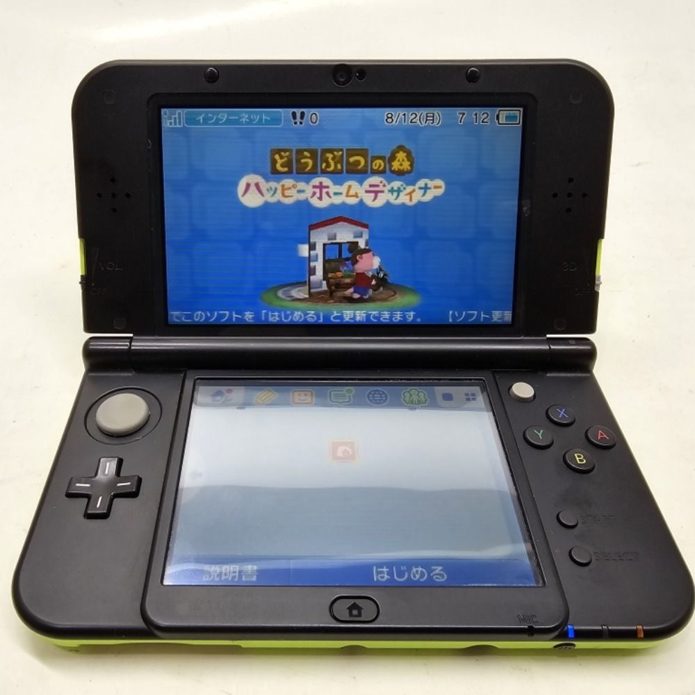 3DSLL どうぶつの森 （ニンテンドー3DSLL くじく どうぶつの森）