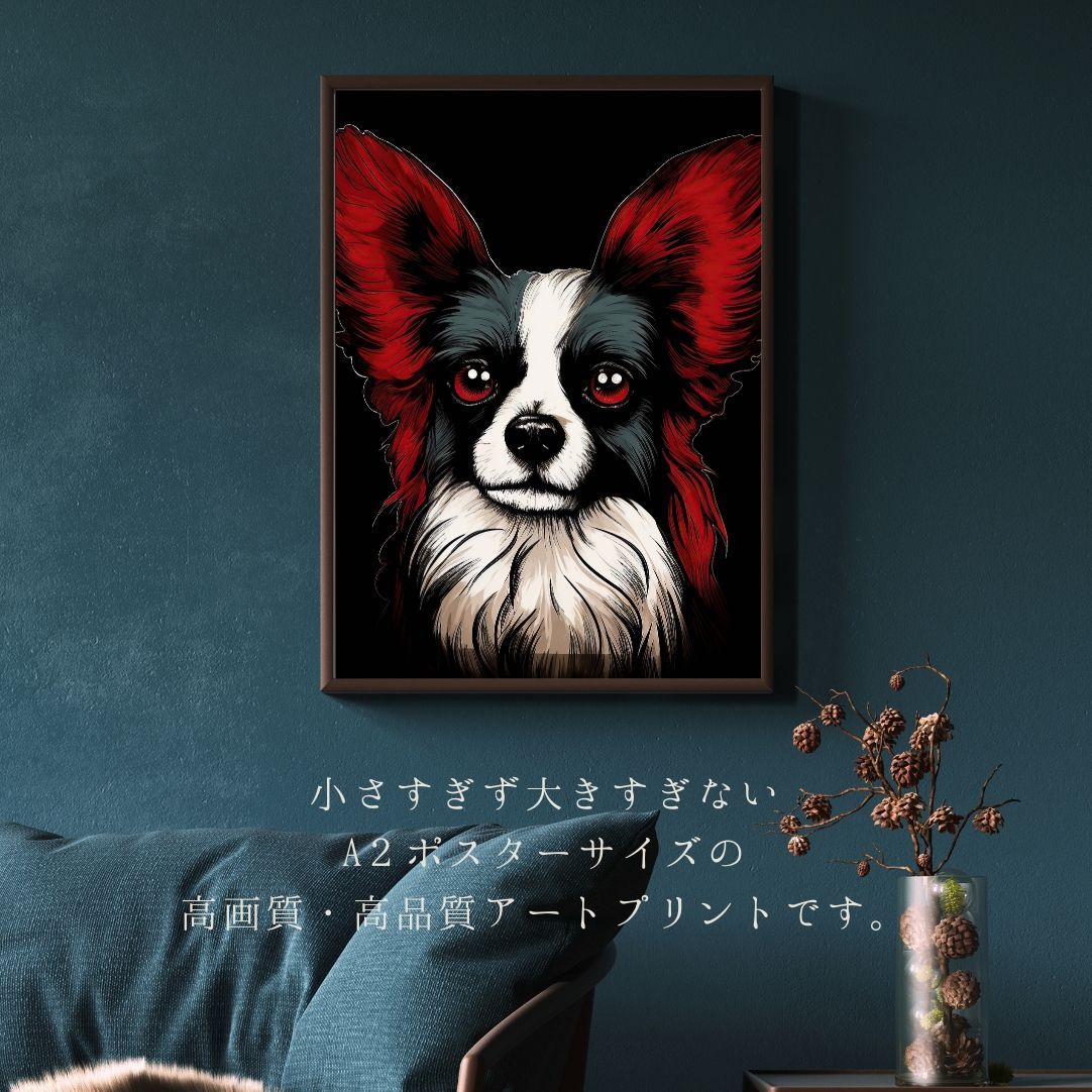 Trinity (トリニティー) - パピヨン犬 No.3】ジークレー版画＊名入れOK