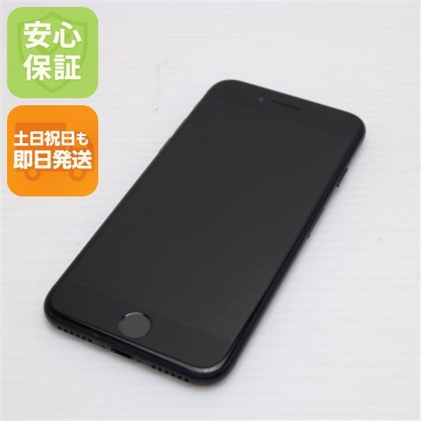 iPhone7 美品　実働　SIMフリー　祝日値下げ simフリー iPhone7 plus 32GB 美品