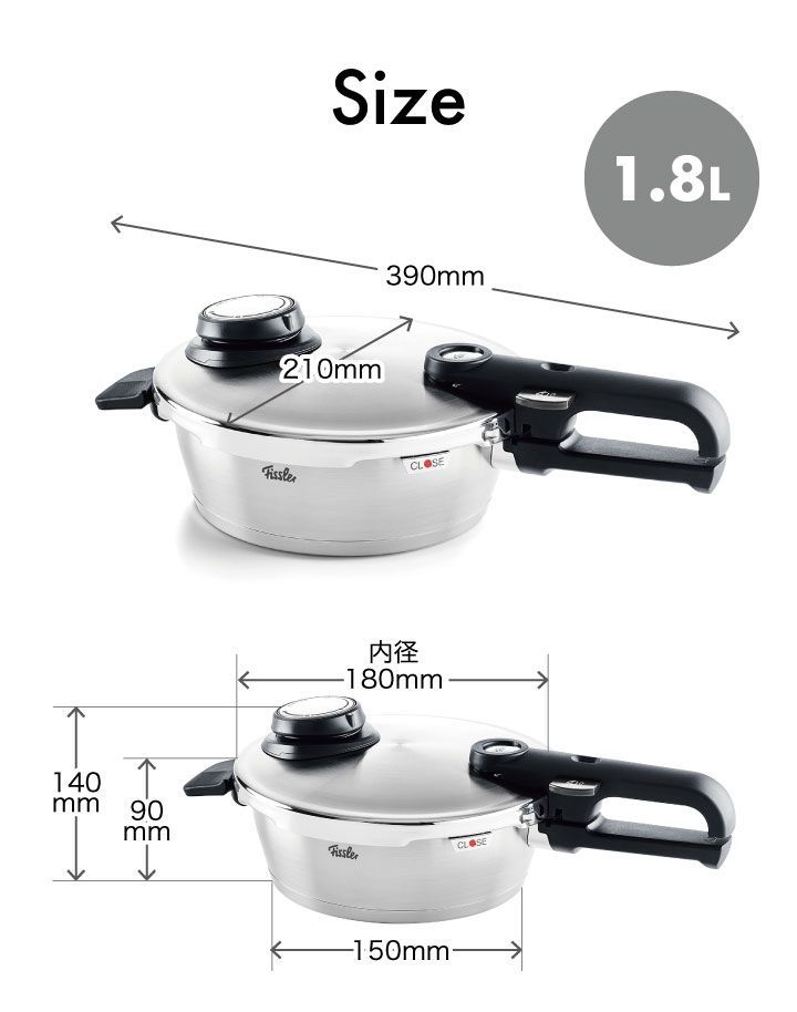 フィスラー まんず Fissler 圧力鍋 8L ドイツ製