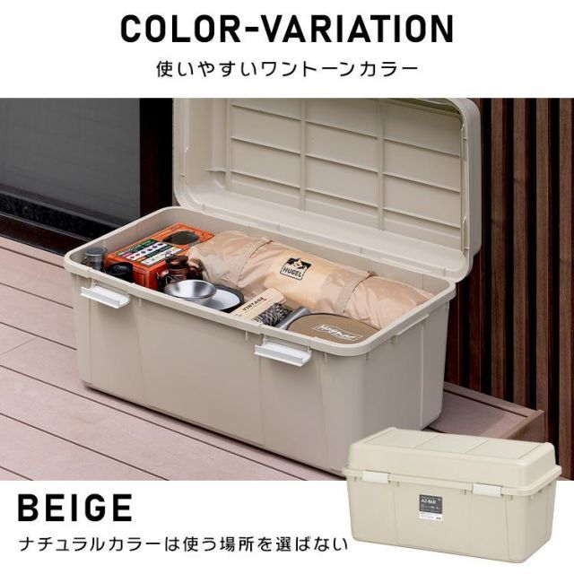 アイリスボックス スタンダードタイプ｜RV BOX｜RVBOX｜工具・DIY・資材・作業衣料｜商品