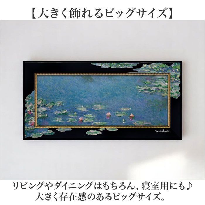 ☆ クリムト/フラワーガーデン ☆ 名画シリーズ ビッグアート アート