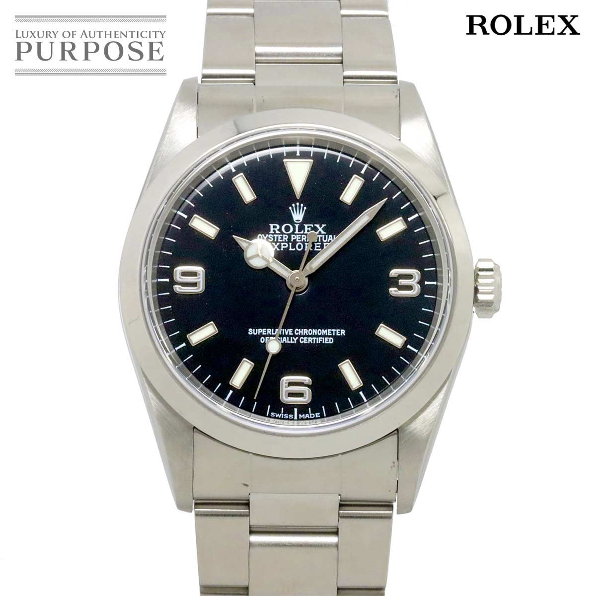 極美品 Breguet ブレゲ 純正 マリーンSSブレス 20mm 時計ベルト 楽天