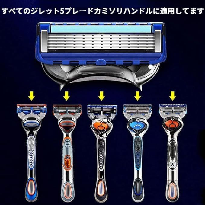 【正規品】ジレット替刃フュージョンプログライドプロシールド4個セット gillegoldkyouyu2.jpg