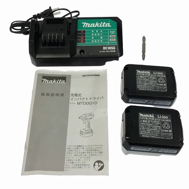バッテリー2個 14.4V
