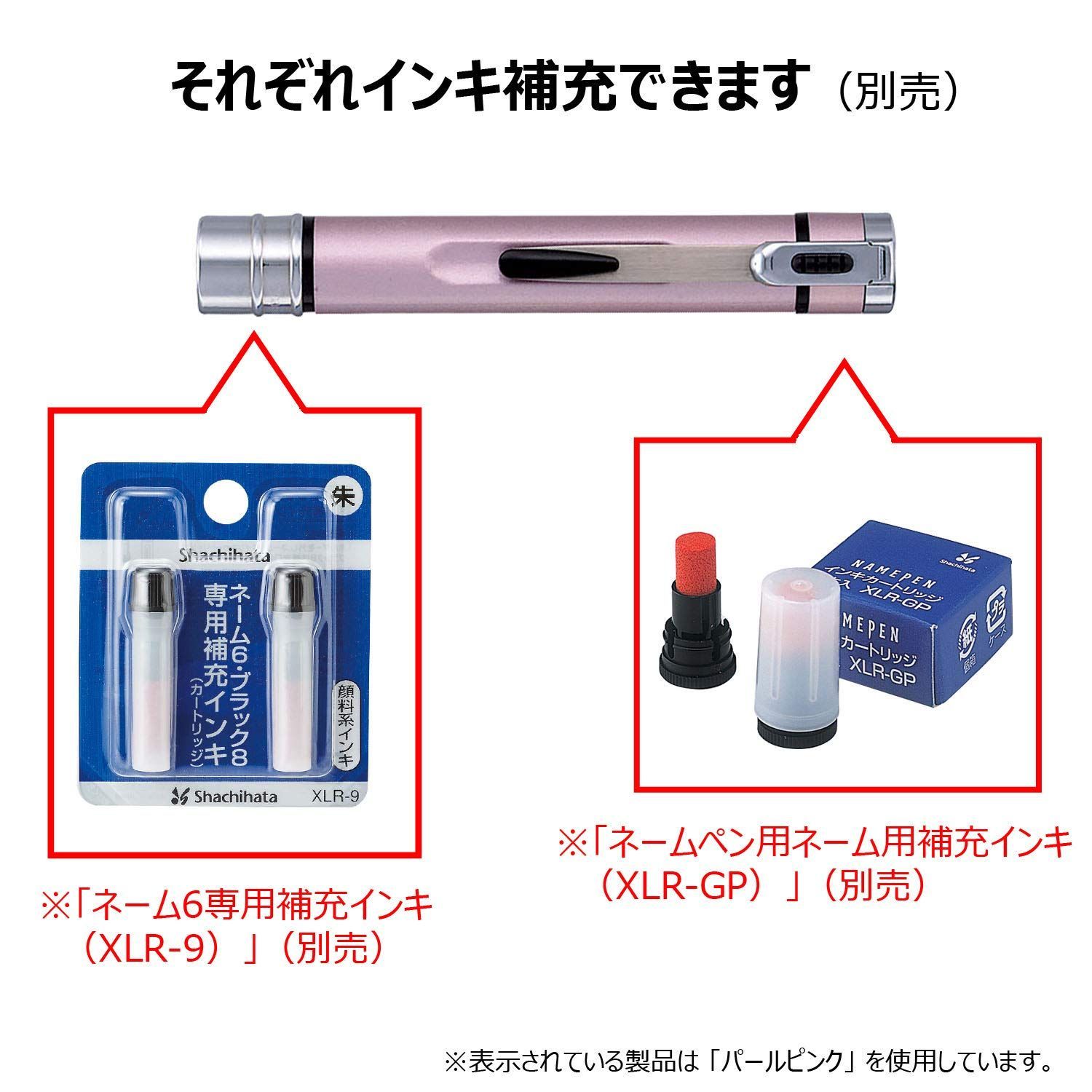 本体のみ パープルシルバー 印面 ツイン ネームエル TKE BW 1 シャチハタ