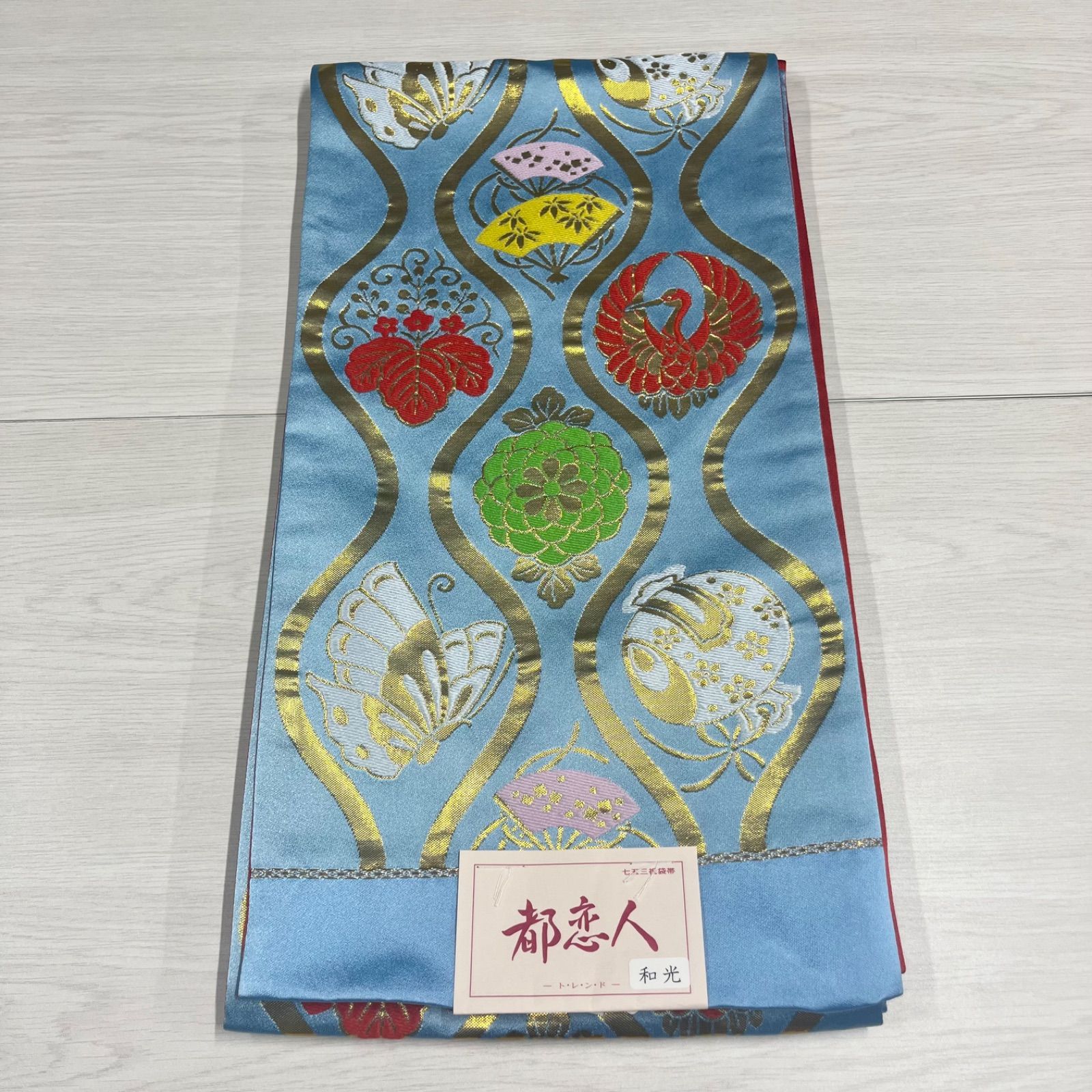 ♥ 匿名配送 子ども 袋帯 帯 七五三 七歳 子供用 日本製 水色 赤 扇子 蝶 鶴 花柄 和柄