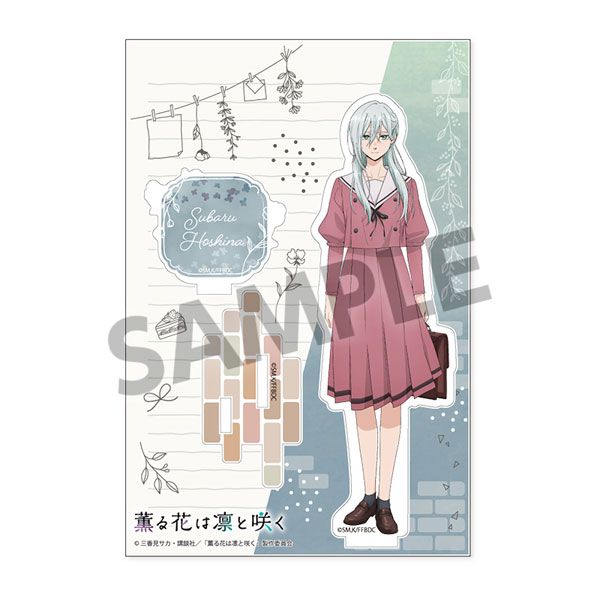 薫る花は凛と咲く アクリルスタンド 保科昴 薫凛 薫花 新品 正規