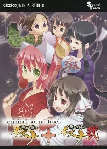 【CD】降魔霊符伝イヅナ+降魔霊符伝イヅナ弐 originalsoundtrac 中古】ゲームミュージックCD 降魔霊符伝イヅナ壱・弐 original