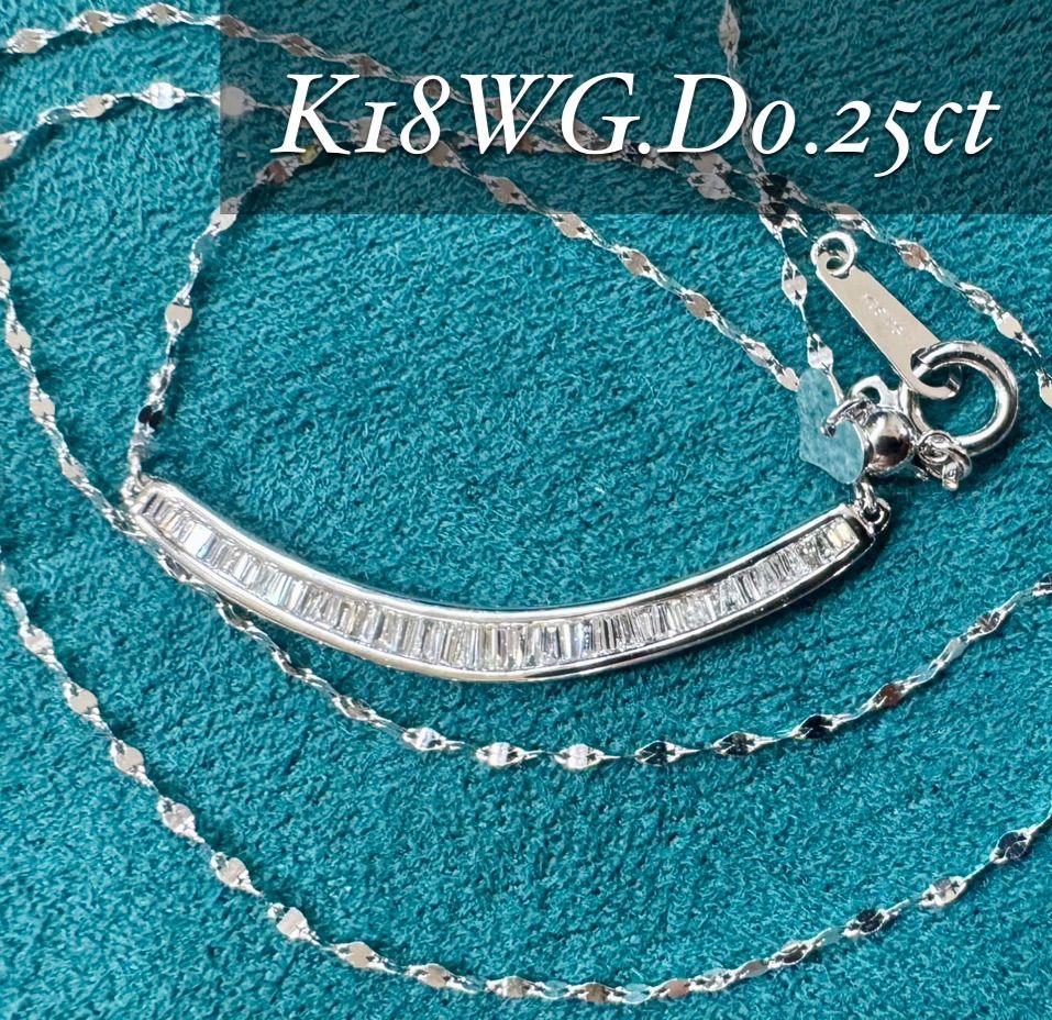 K18WG*テーパーカットダイヤモンドネックレス*スマイル - メルカリ