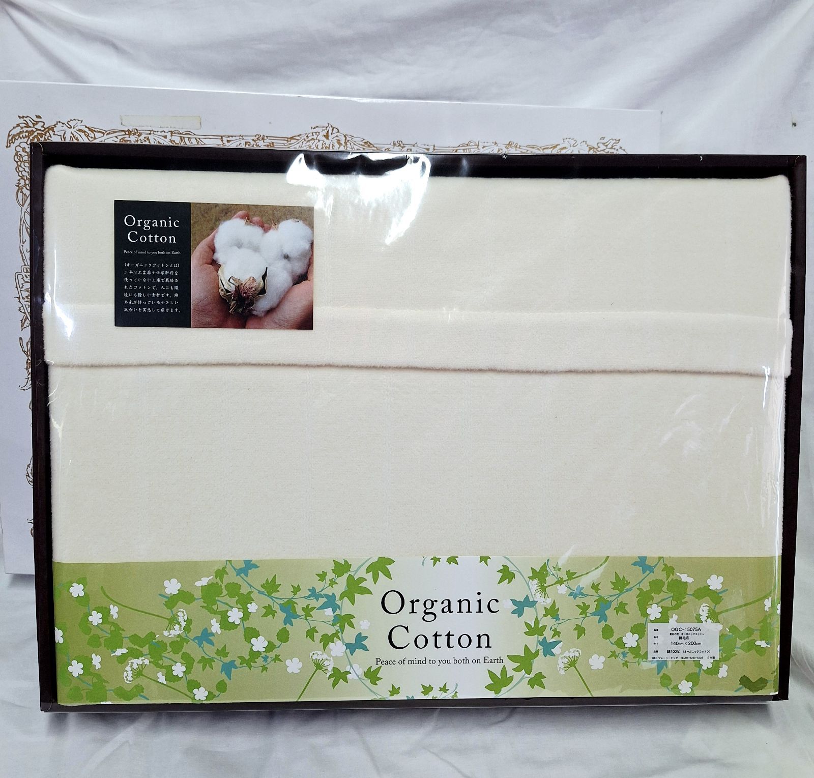 ♥ 箱あり 日本の匠 オーガニックコットン 綿毛布 綿 140×200 日本製