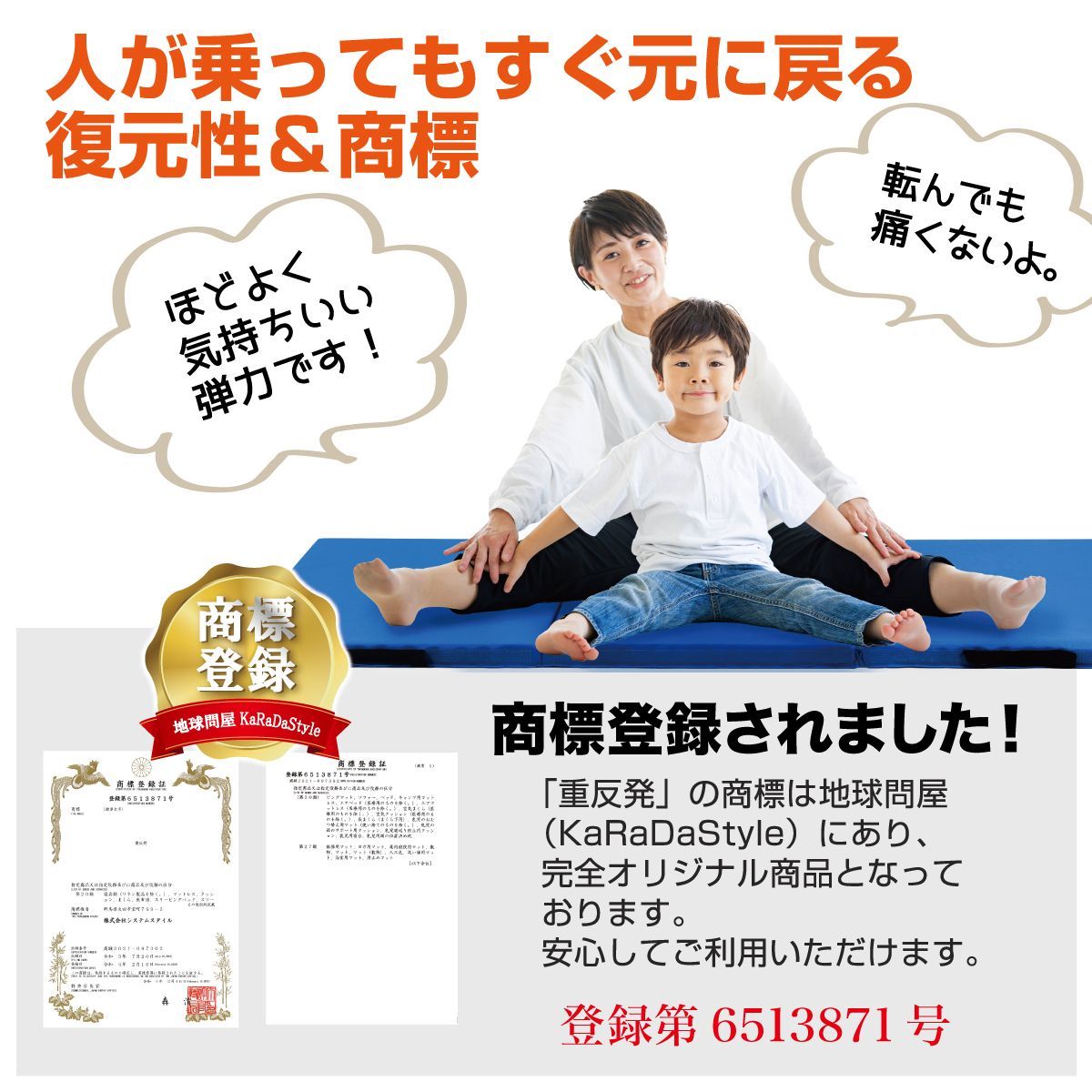 防音