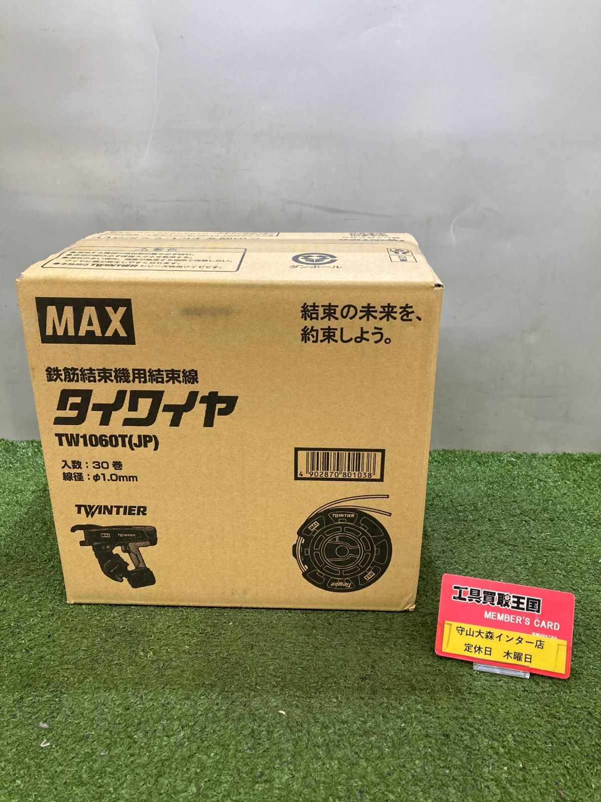 食品 こだわりのお米 玄米20kg [天日干し・無農薬・有機肥料・籾保存]_3