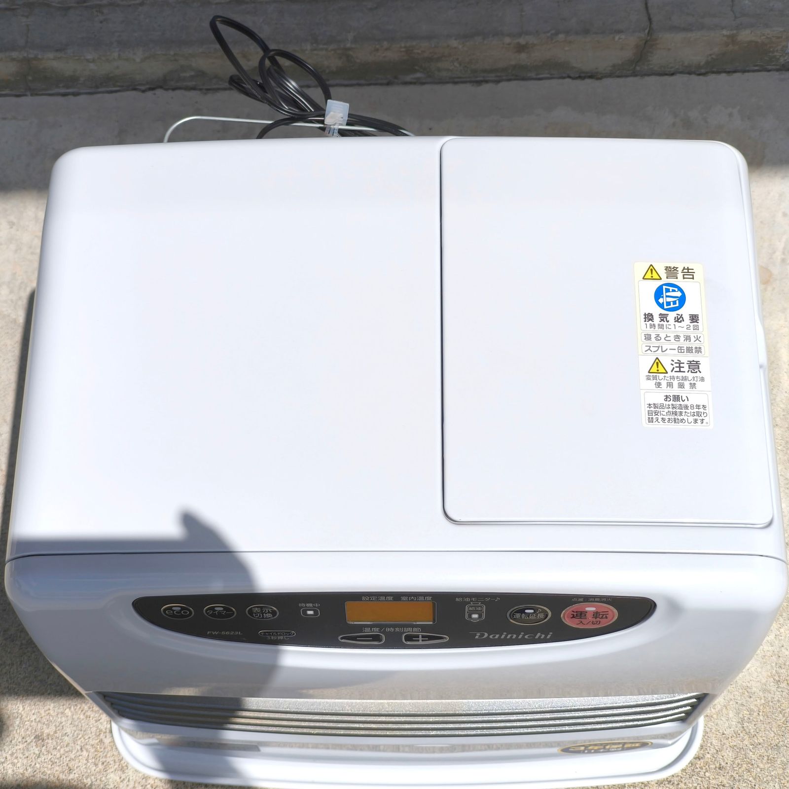 ダイニチ ブルーヒーター FW-5623L 2023年製 生活家電 L TYPE【2023年モデル】 | 家庭用石油ファンヒーター | 製品紹介