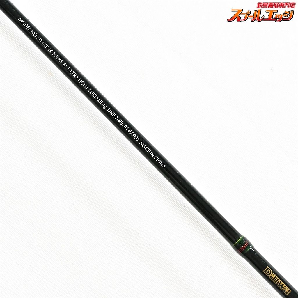 ダイワ】 パワーメッシュ ファントム PP-601・2FS Daiwa PHANTOM ヤマメ イワナ K_226 | スプールエッジネット