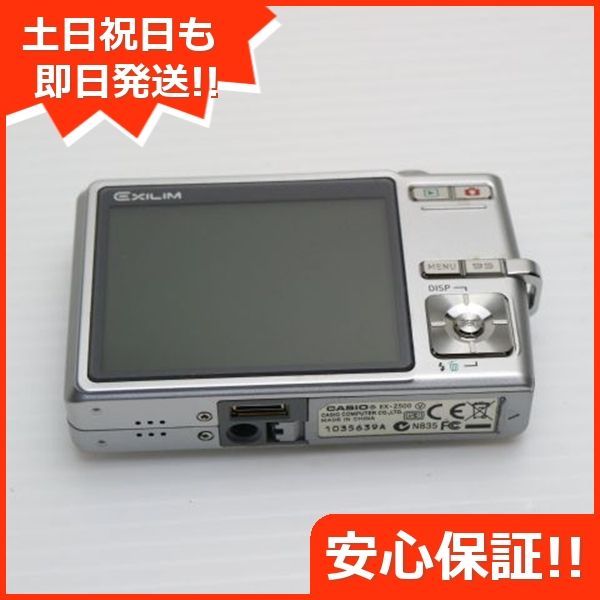 超美品 EX-Z500 シルバー 即日発送 CASIO EXILIM デジカメ 本体
