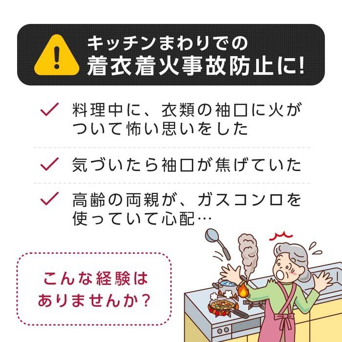 防火防炎かっぽうぎ 火の用心 洗える 割烹着 エプロン 引火防止 - メルカリ