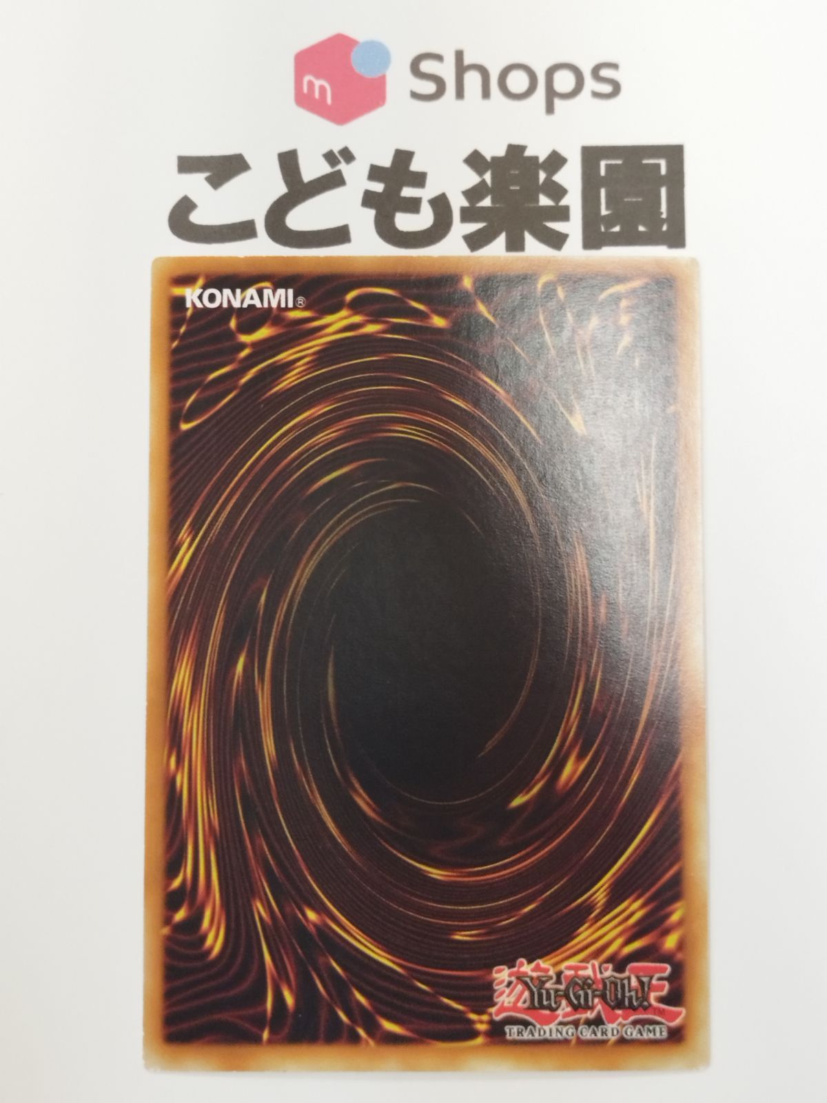 遊戯王 ヴォルカニックデビル 英語版 レリーフ 1st 遊戯王 ヴォルカニックデビル 英語版 レリーフ 1st
