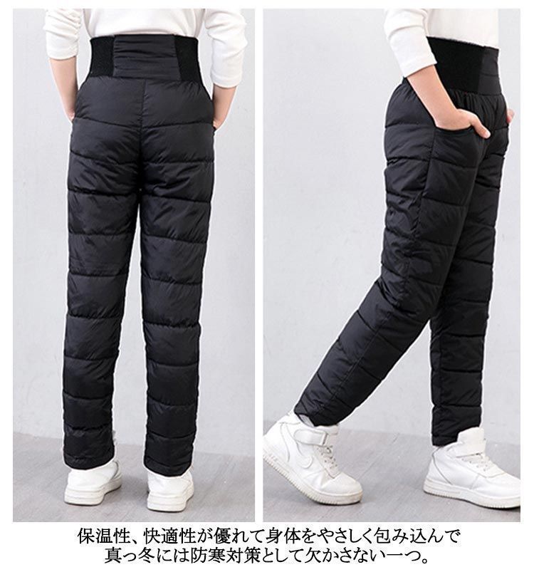 スノーパンツ 男の子