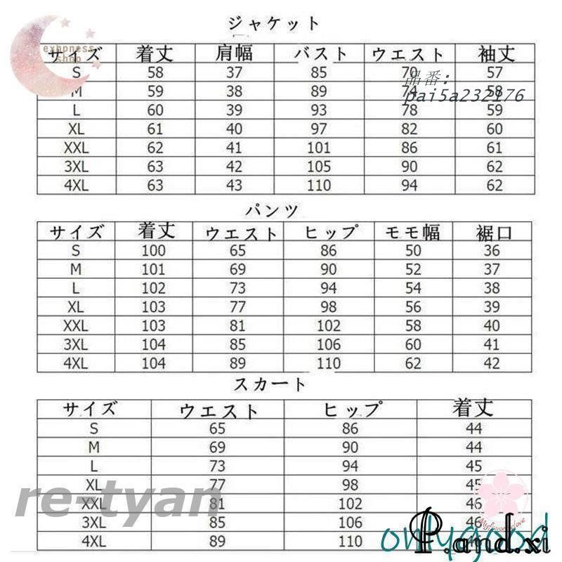 スーツ レディース