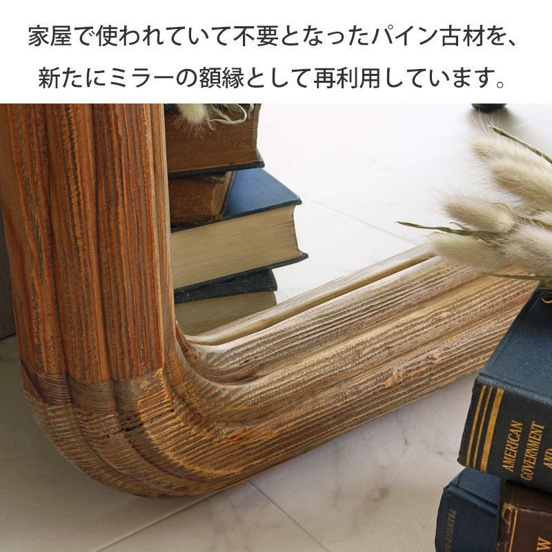 姿見