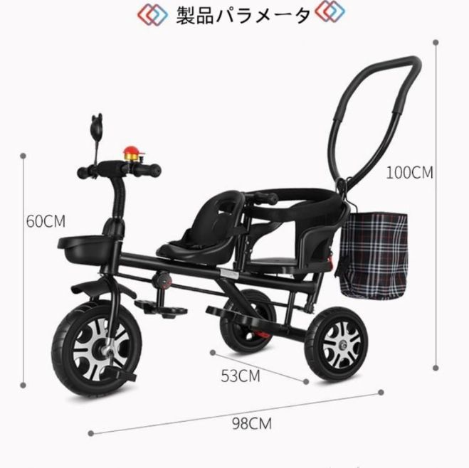 Amazon.co.jp: Dhgrin 二人乗り 三輪車 双子用 ベビーカー 子供