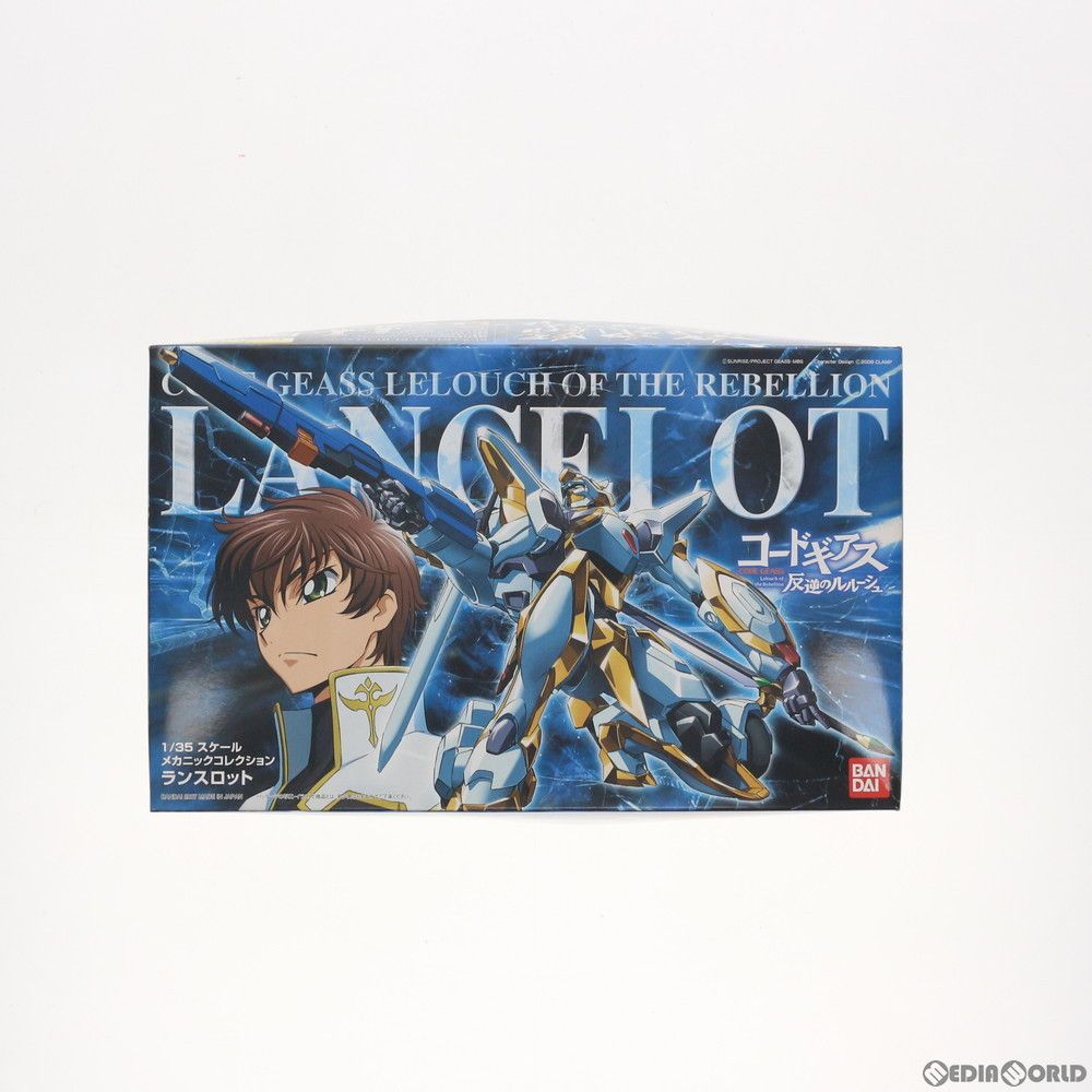BANDAI - PG 1/35 ランスロット コードギアス 反逆のルルーシュ プラモデル バンダイ Amazon | 1/35 ランスロット (コードギアス) | プラモデル 通販