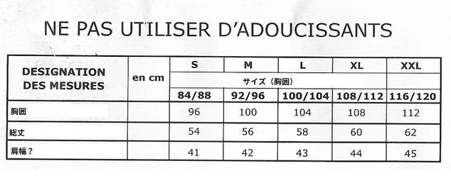 デッドストック