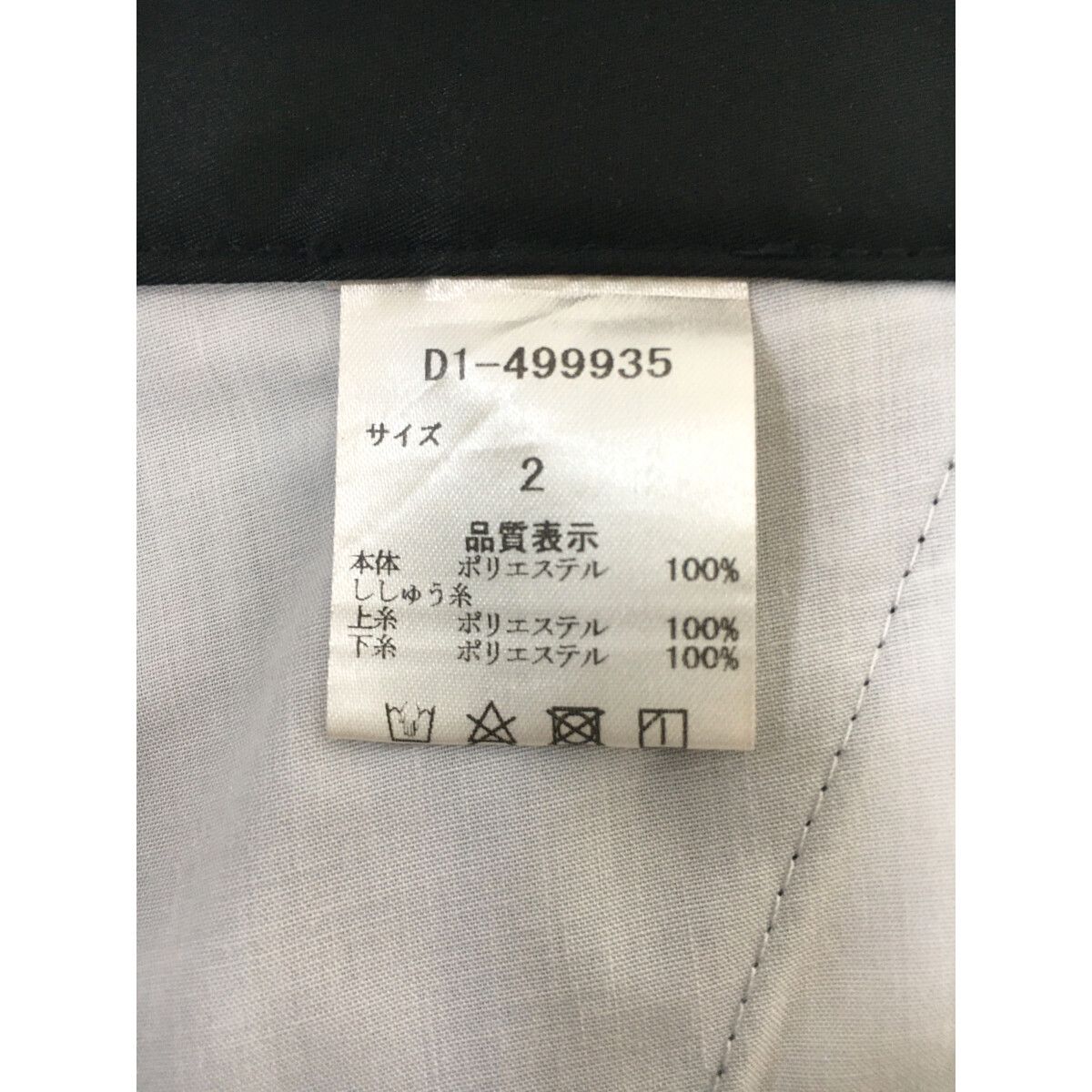 【美品】ダンスウィズドラゴン dance with dragon ハーフパンツ2 メンズ ダンスウィズドラゴン DANCE WITH DRAGON ハーフパンツ 2(M) 黒