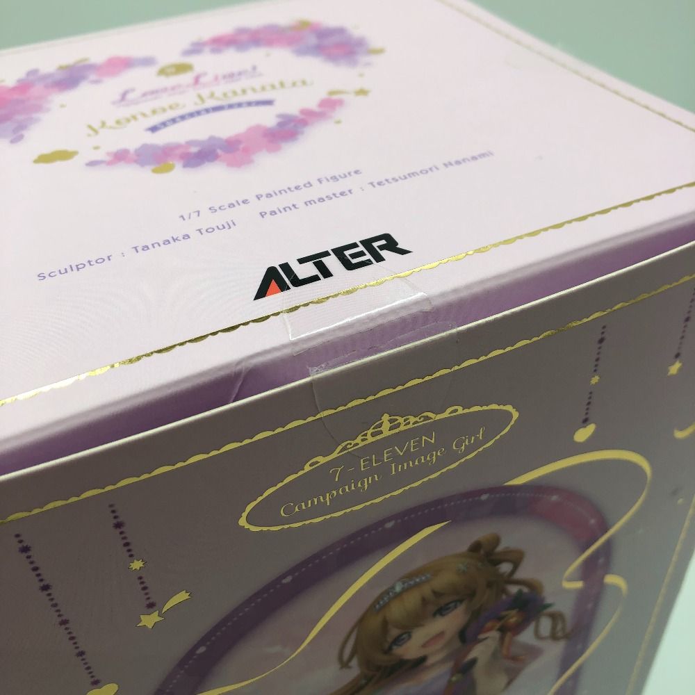 近江彼方 Special 7ver. 「ラブライブ!虹ヶ咲学園スクールアイドル同好