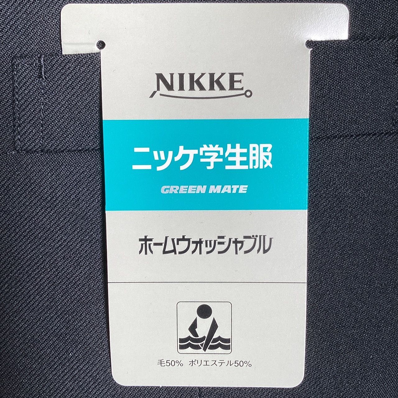ポリエステル50％