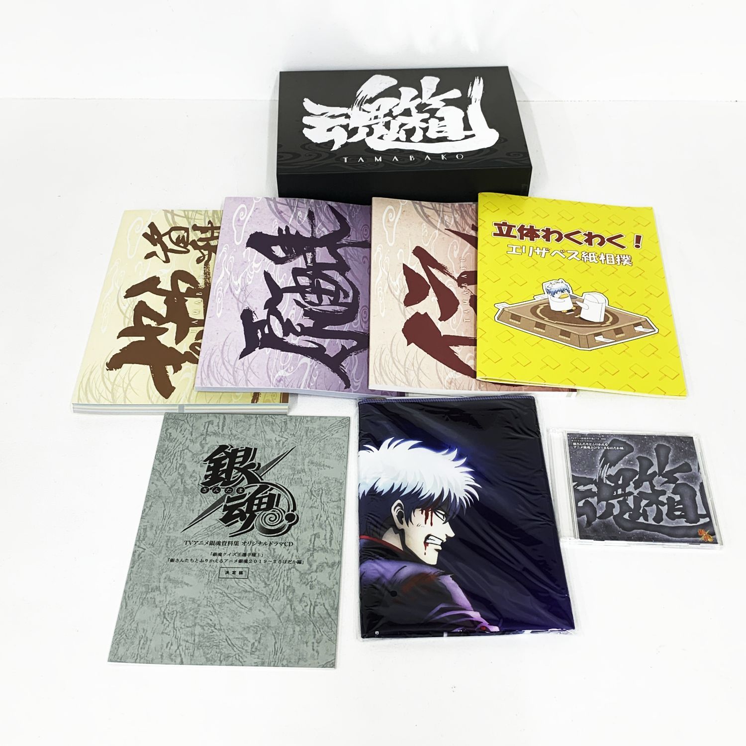 【中古】 銀魂　完全資料BOX３点セット　銀箱・魂箱・劇箱　 【加古川物流】【212】 中古】 銀魂 完全資料BOX3点セット 銀箱・魂箱・劇箱 【加古川